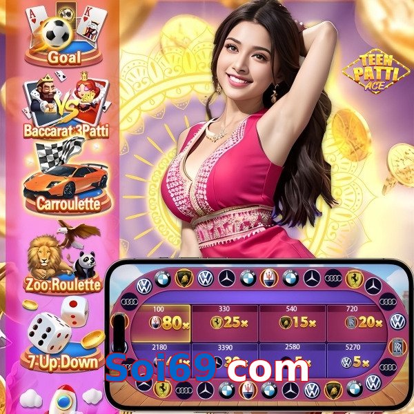 Soi69 com