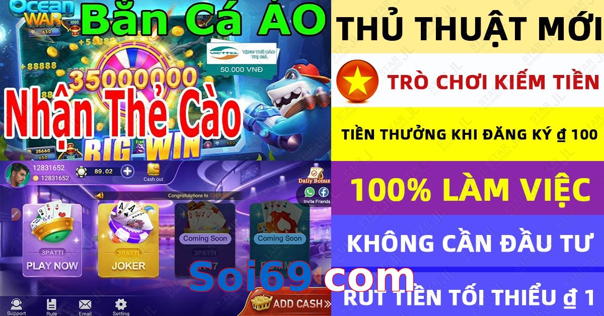 Soi69 com