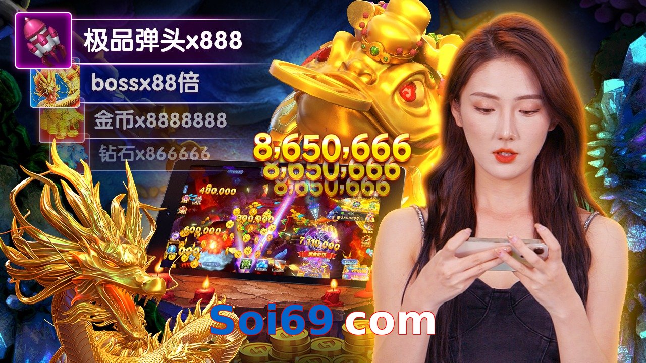 Soi69 com